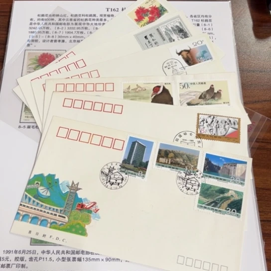 住***略纪念封首日封101