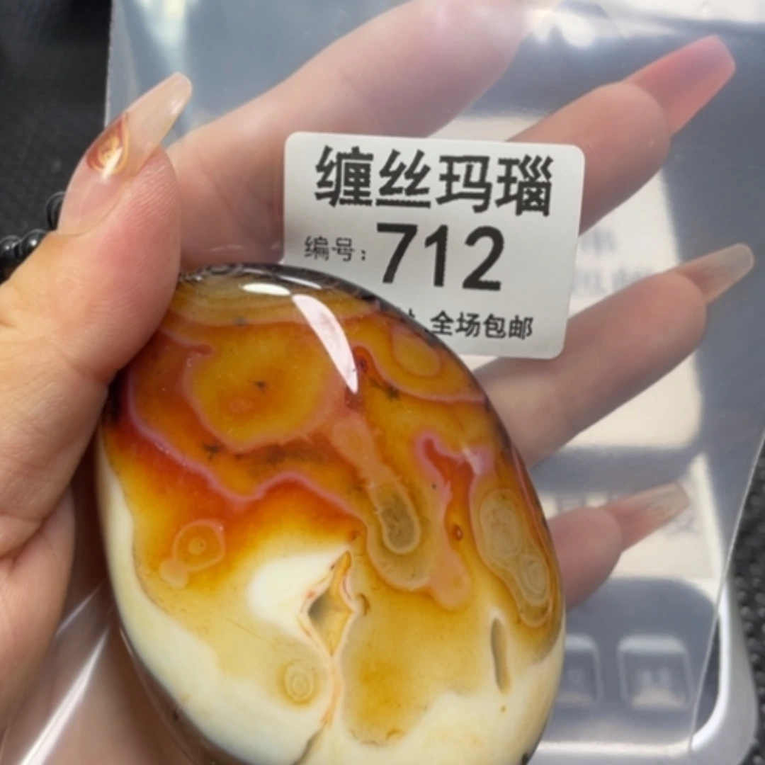 【闪购商品】玛瑙/玉髓颈饰未镶嵌