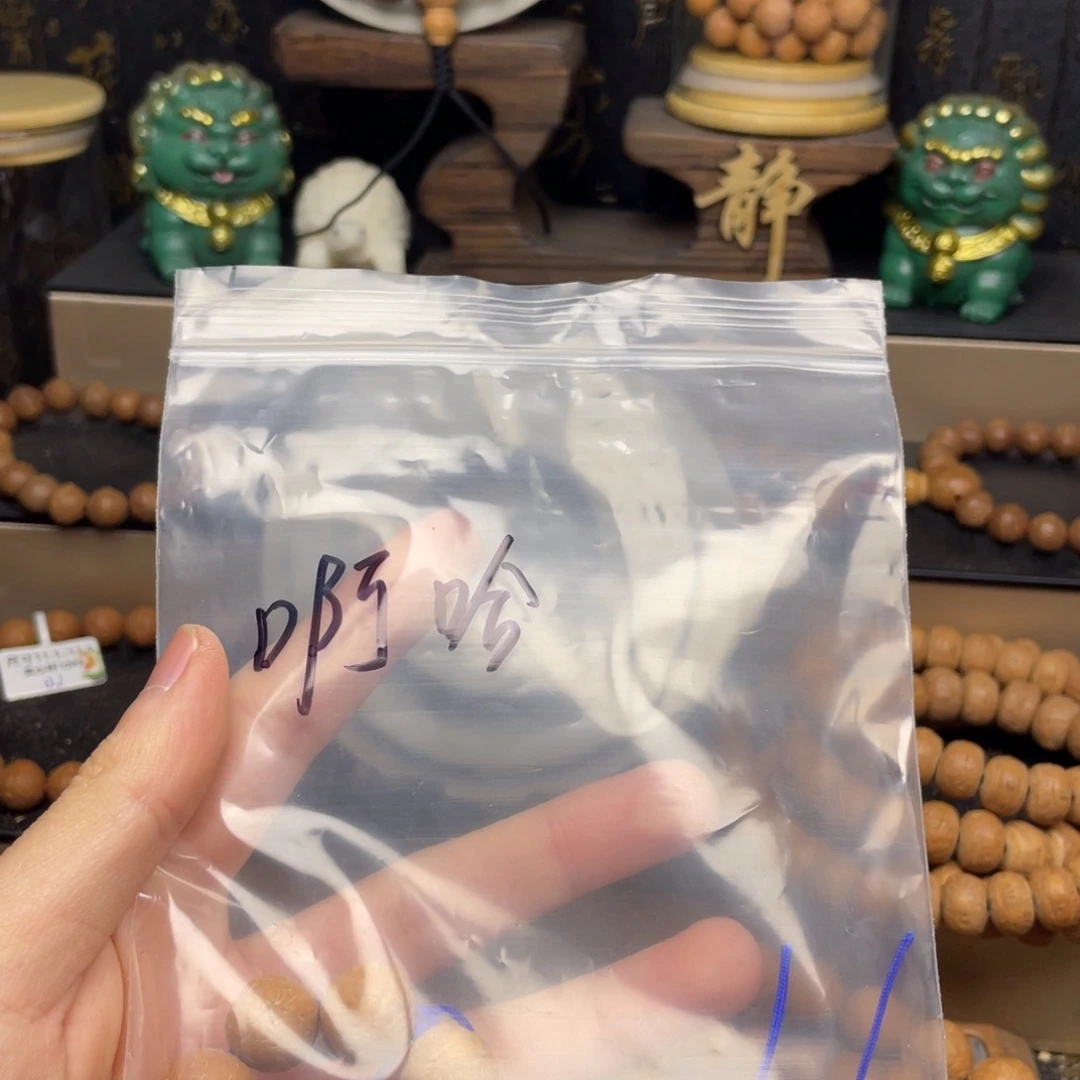 ****哈手串凤眼菩提福利