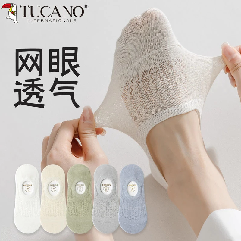 袜子女春夏季薄款棉袜底船袜防滑不掉跟隐形袜底吸汗透气浅口短袜