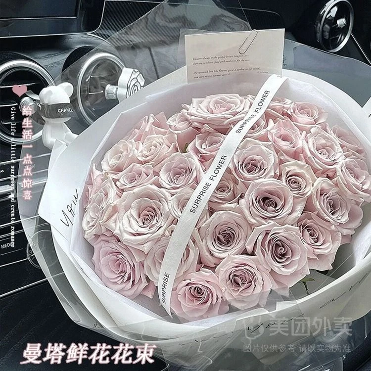 【花样年华】33枝曼塔玫瑰搭配白色包装花束女生礼物生日鲜花送女闺蜜送女孩生日鲜花送女闺蜜