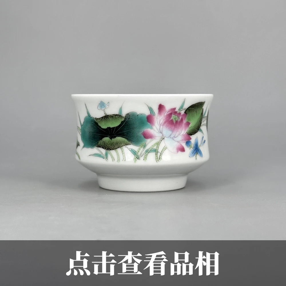 老贵珐琅彩荷花纹马蹄杯0919-29-200