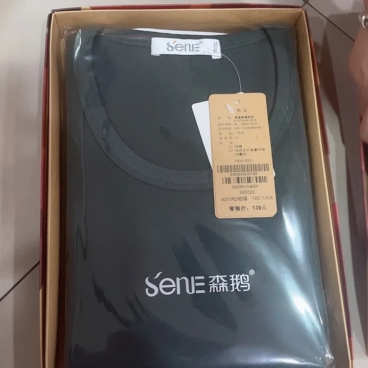 森鹅35522款绿色185尺码210斤以内