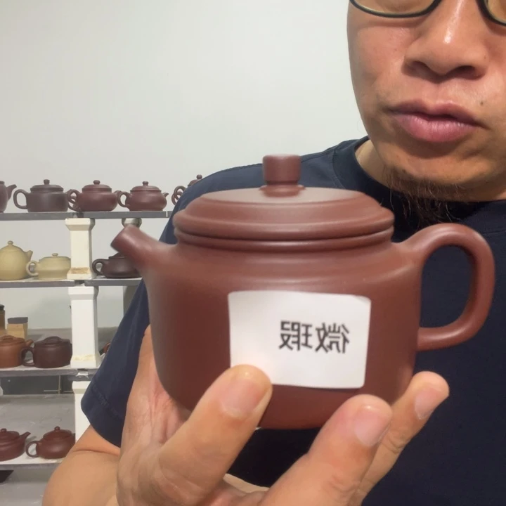 茶壶紫砂紫砂茶具230cc