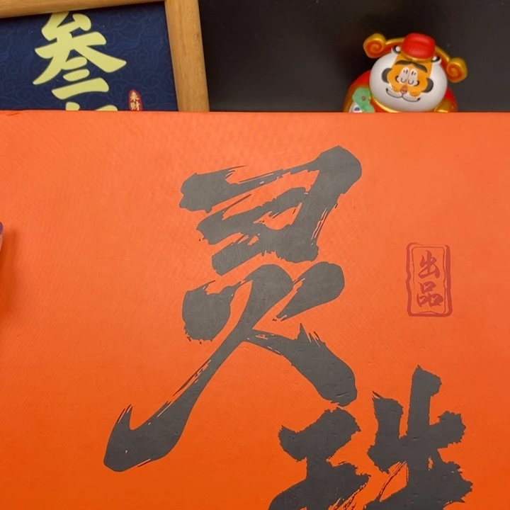 手串凤眼菩提尼泊尔