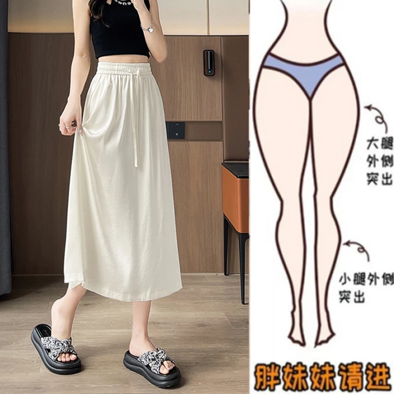 醋酸缎面裙夏季薄款流光半身裙百搭冰丝高腰显瘦垂感开叉中长裙子