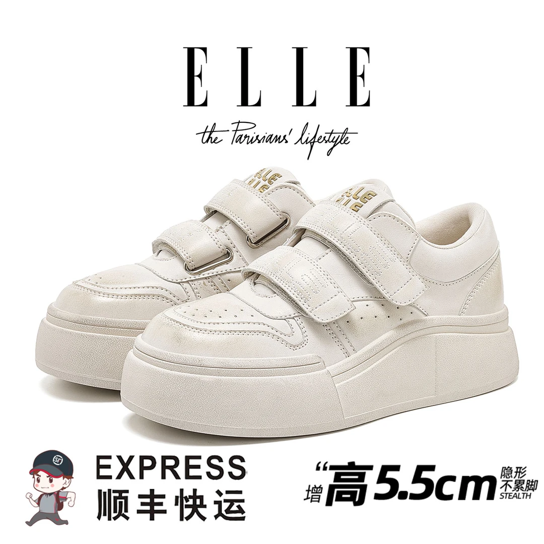 ELLE【甜酷辣妹】奶呼呼设计感厚底小白鞋小个子百搭魔术贴面包鞋女