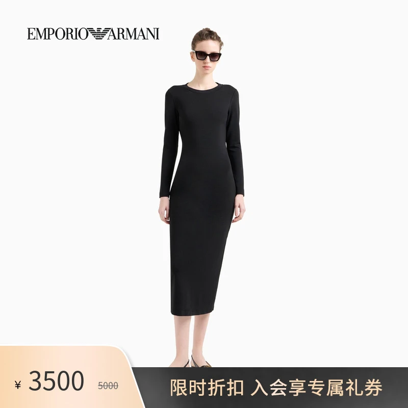 TC-EMPORIO ARMANI/2025夏季新款女士弹力修身长款连衣裙官方