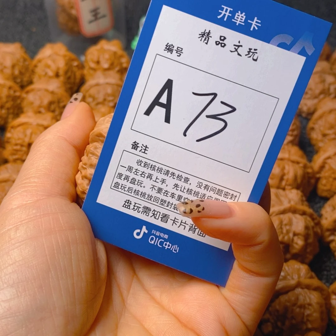 把件文玩核桃w****p蛤蟆