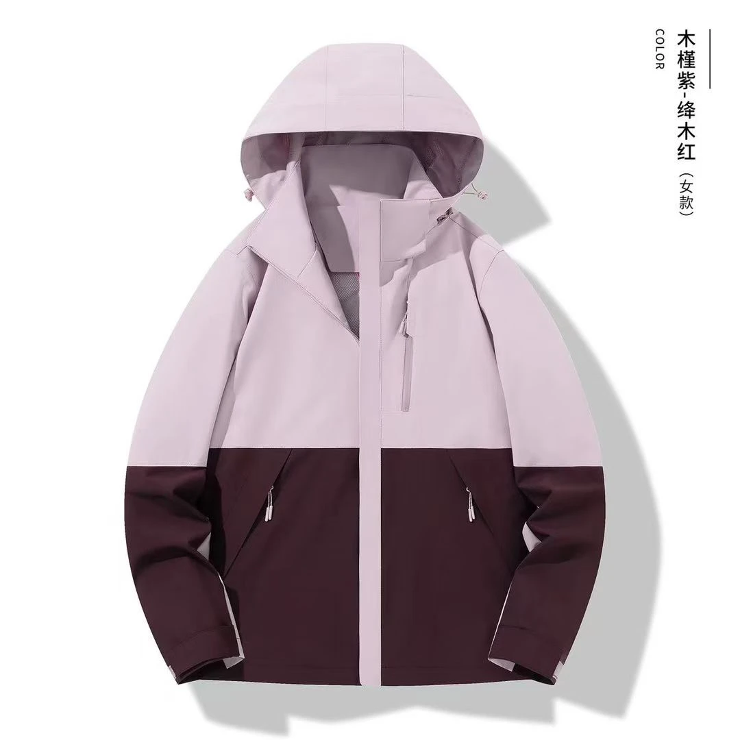 96518春季女款新款防风防水拼色冲锋衣