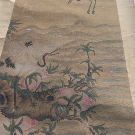 臻红，字画，书法，中堂