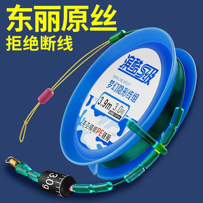 手工绑制强韧尼龙渔线竞技台钓套装组合PE主线拉力大