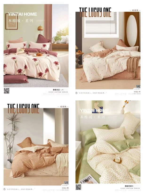 纯棉斜纹 加厚斜纹 陶瓷磨毛定制被套选花色链接