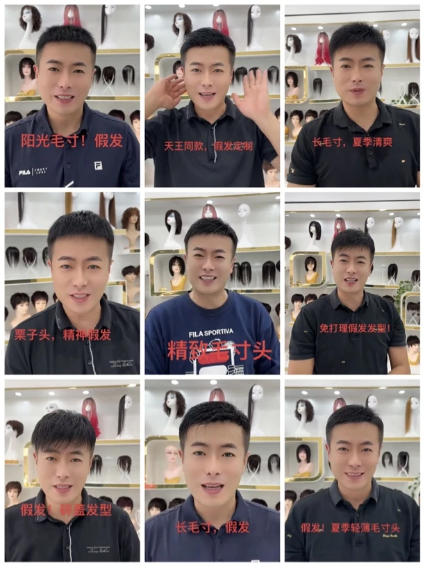 真人发丝手工钩织男士假发补发私人订制隐形无痕透气舒适假发