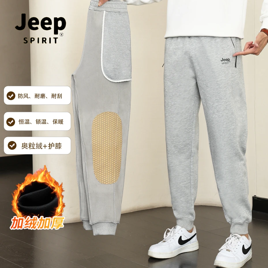 JEEP新款运动防风耐磨休闲裤宽松春季外穿男士束腿裤