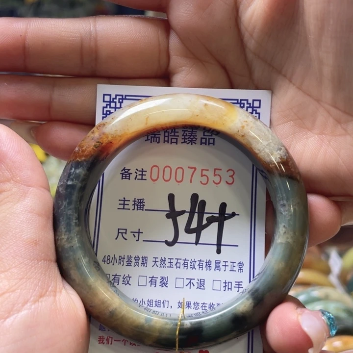 蛇纹石玉未镶嵌手镯楠*桠