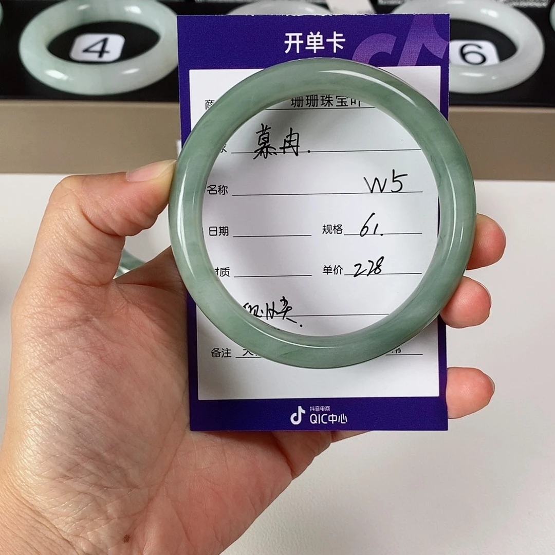 石英质玉（金丝玉）手镯未镶嵌