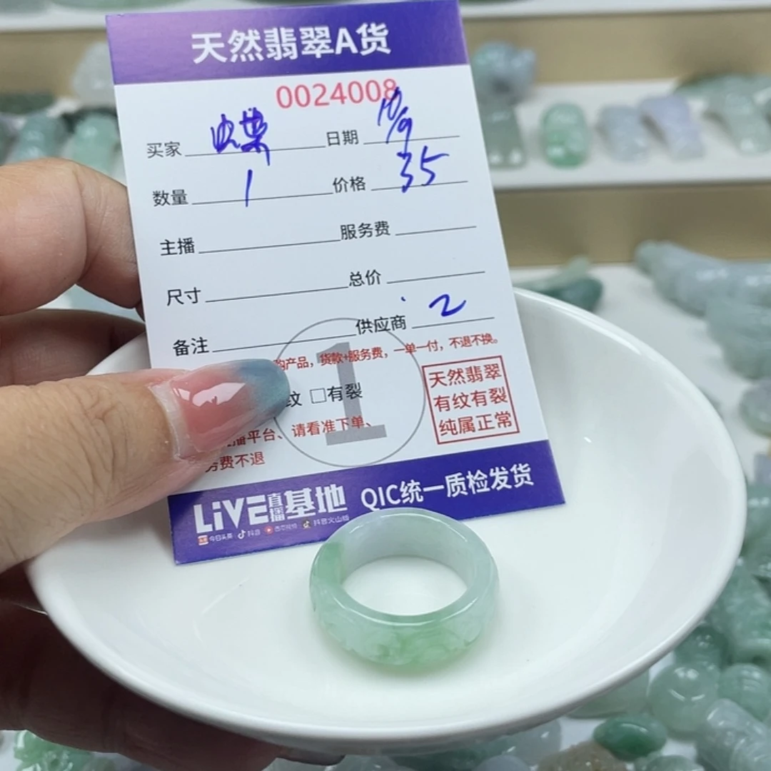 蝶***颈饰未镶嵌翡翠34567