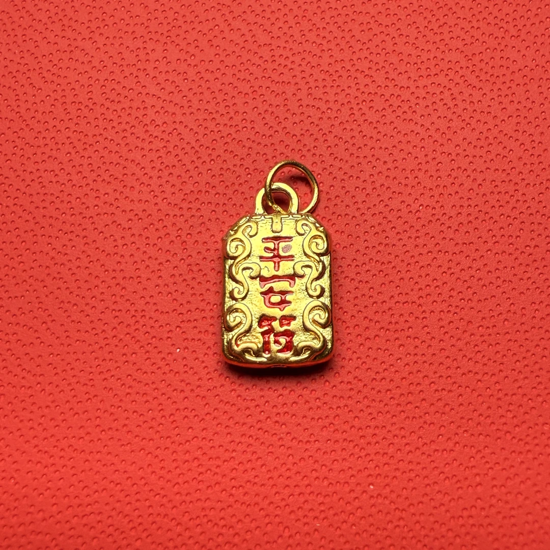 足金999平安福牌（配件）CY0069
