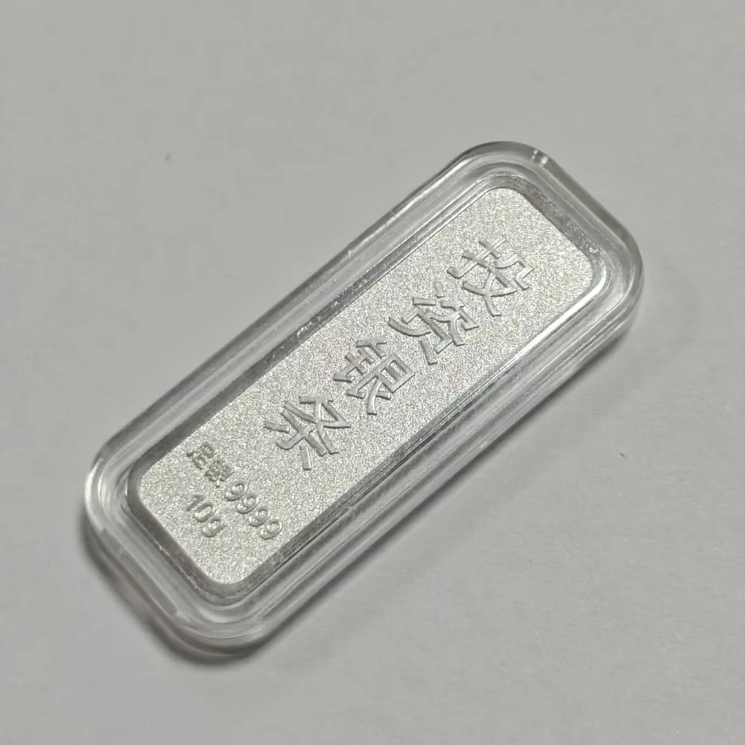 足银银制品 足银银条摆件10克  12.4