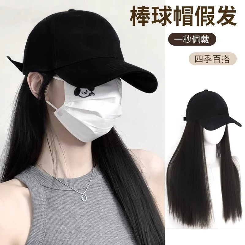 帽子一体假发女长发卷发直发棒球帽仿真人发连帽假发假发全头套