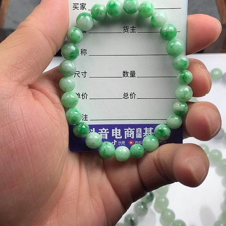 翡翠未镶嵌手链卡7+