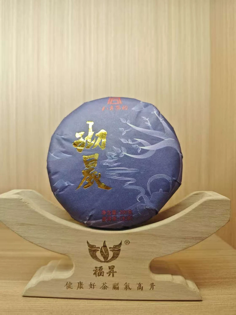 2019年 八方  沏晨  生茶  200g