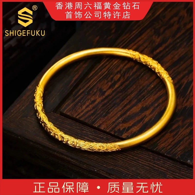 合金手镯 【香港SHIGEFUKU】999非遗古法传世紫荆花手镯百搭实心款