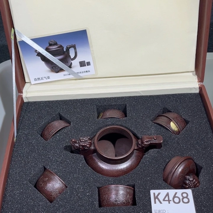 茶壶紫砂紫砂茶壶468