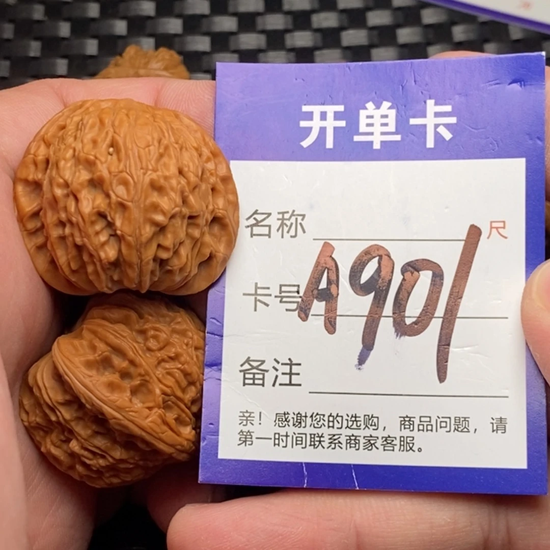 文玩核桃吊坠好果子