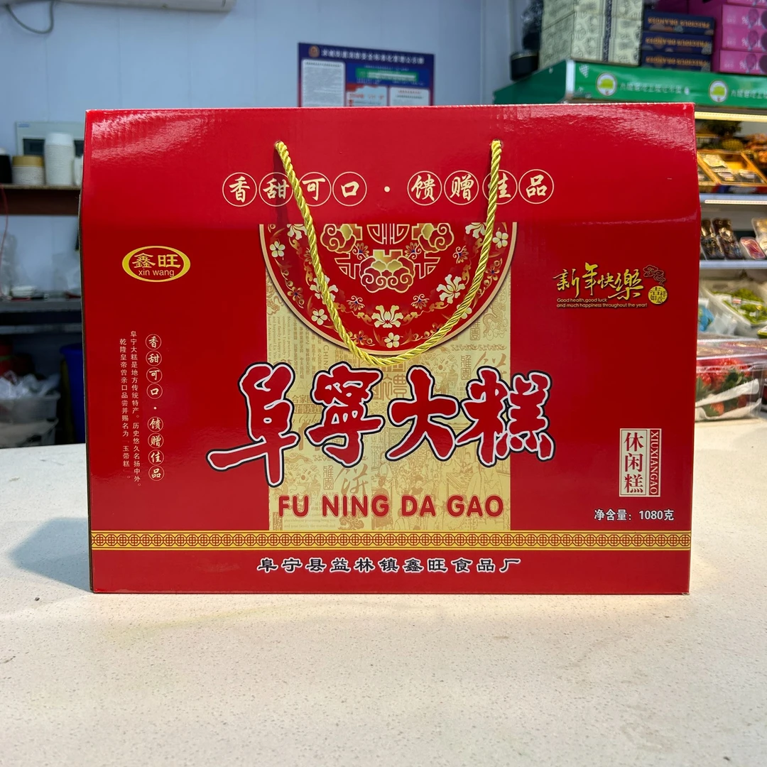 【新年礼盒】阜宁大糕一箱