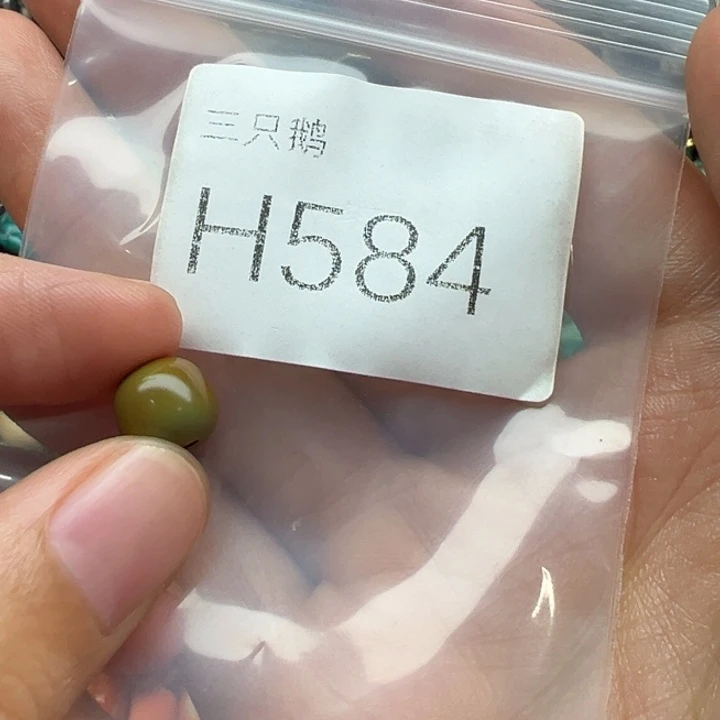菩提根/象牙果吊坠
