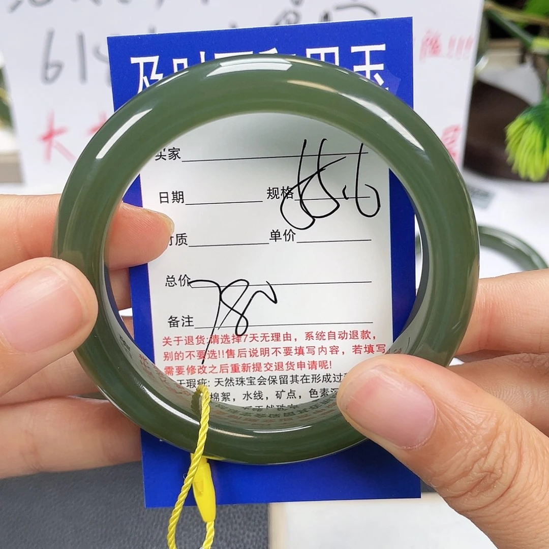 和田玉手镯未镶嵌