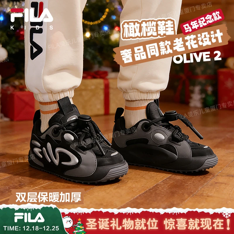 【马年纪念款】FILA斐乐儿童橄榄鞋加厚保暖冬季新款新年礼物板鞋