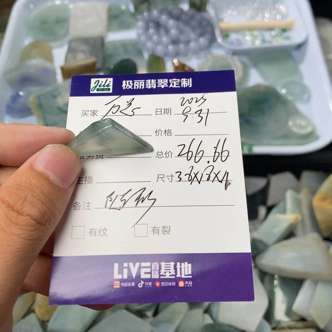 定制翡翠未镶嵌万**遂天然缅甸翡翠a货包工随行