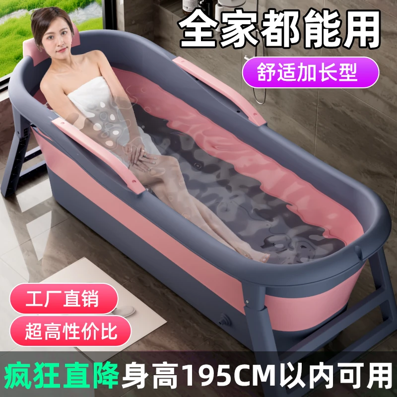 成年人加厚洗澡家用泡澡桶大人可折叠浴桶家用加厚洗澡盆折叠式