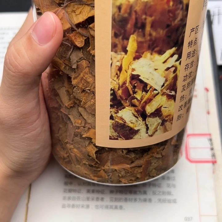 藤类缅甸东枝小叶降真香黄药膜50克