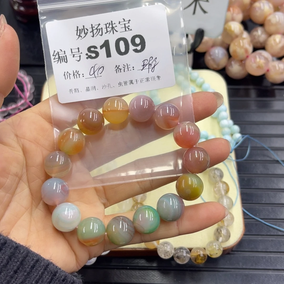 合金默认有瑕石英质玉阿**?