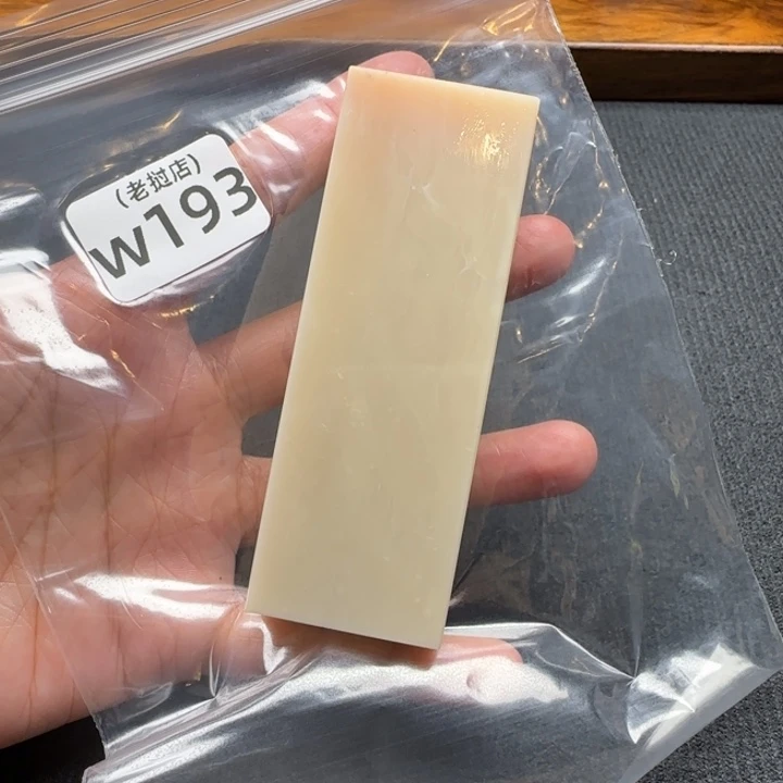 五***斋老挝石老挝石 老挝石