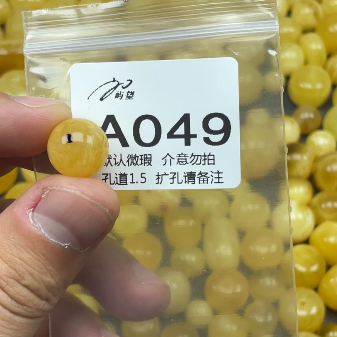 蜜蜡未镶嵌珠宝奇石