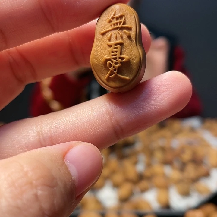 橄榄核吊坠橄榄核