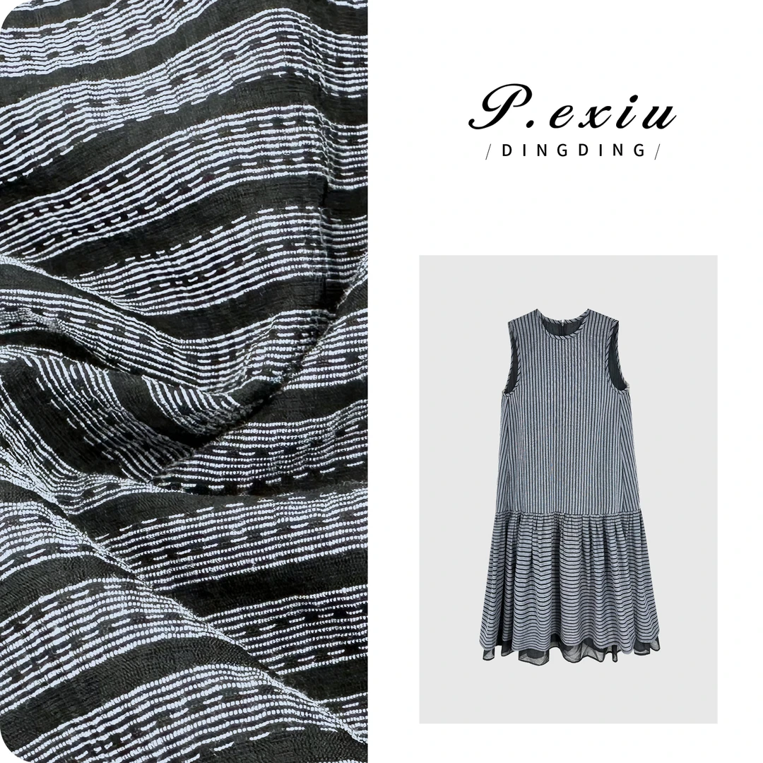 PanYiXiu/潘依绣撞色条纹拼接网纱无袖背心连衣裙 H2505