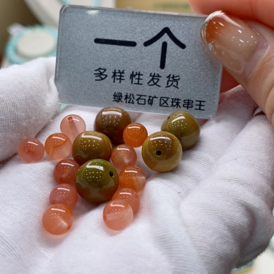 南红玛瑙珠宝奇石未镶嵌