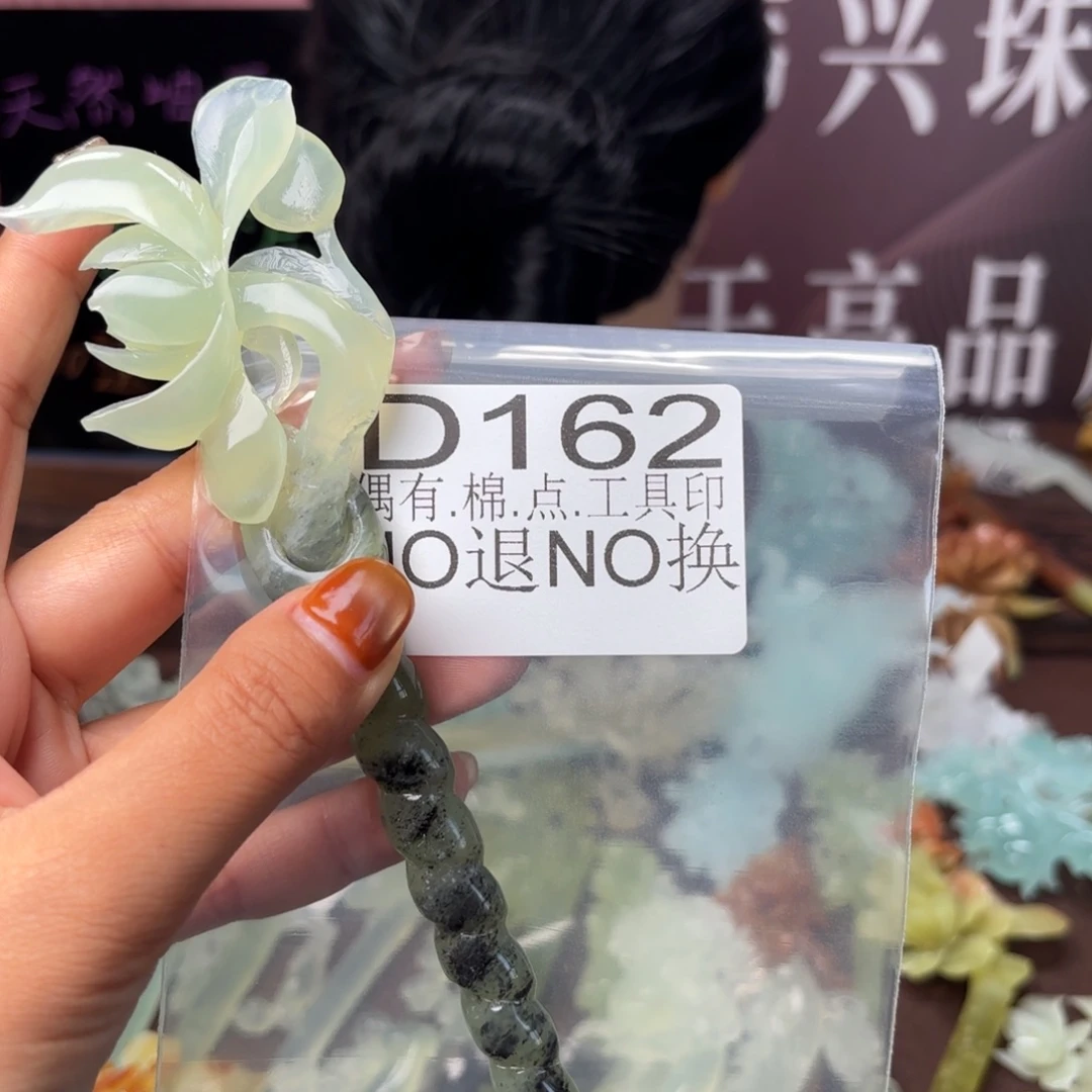 用***然蛇纹石玉未镶嵌发饰