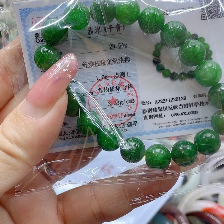 梦***心玛瑙/玉髓合金手镯