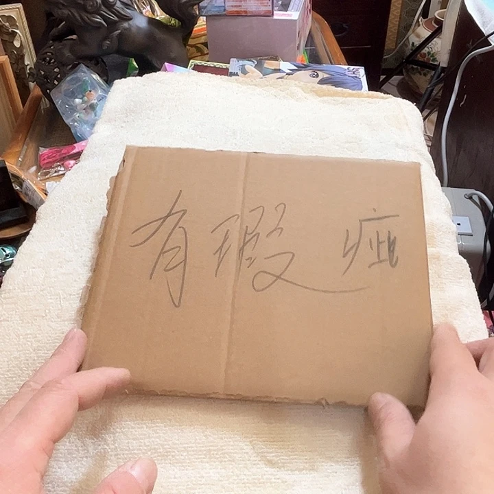 瓷片7***2好的我真的不知道为什么