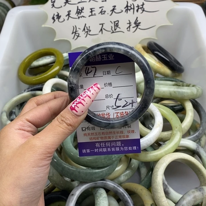 蛇纹石玉手镯未镶嵌