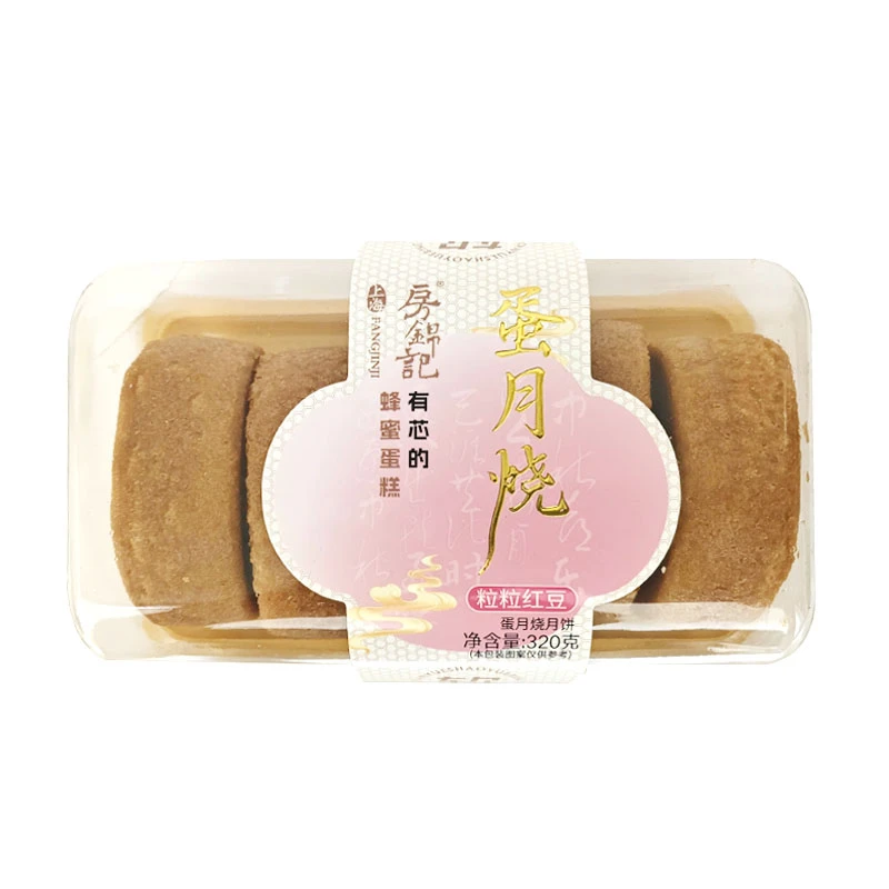 房锦记蛋月烧月饼（粒粒红豆）320g