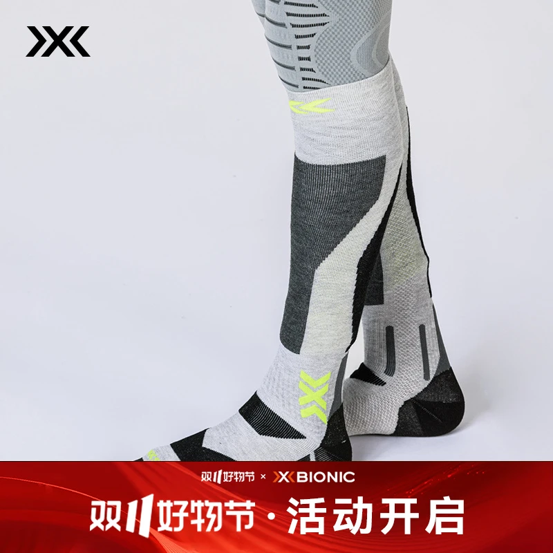 X-SOCKS  单板滑雪袜男女同款冬季滑雪XS-WYDSW24U