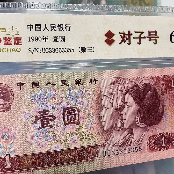四对子33663355，，，，，